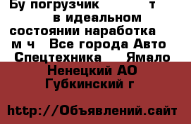 Бу погрузчик Heli 1,5 т. 2011 в идеальном состоянии наработка 1400 м/ч - Все города Авто » Спецтехника   . Ямало-Ненецкий АО,Губкинский г.